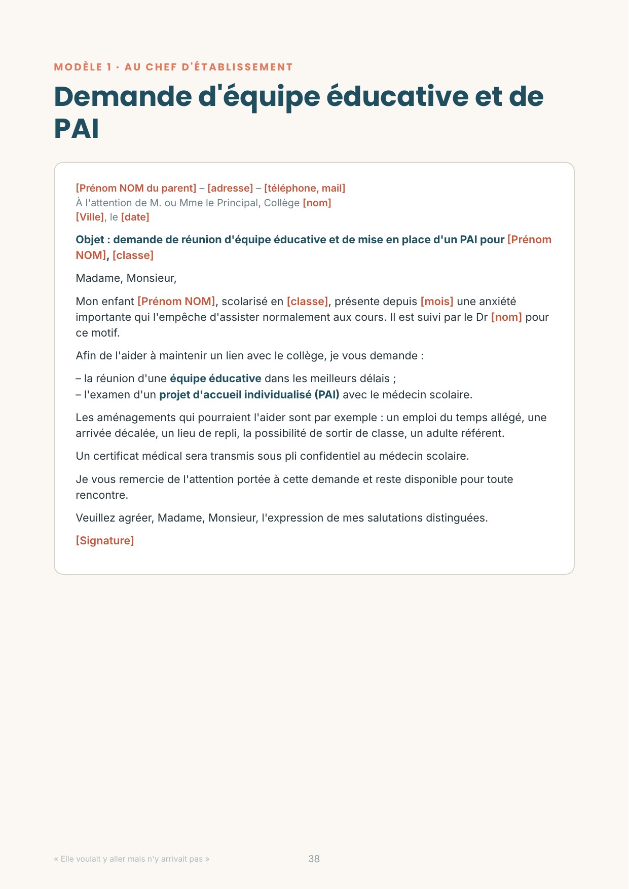 Page du guide : modèle de lettre de demande d'équipe éducative et de PAI